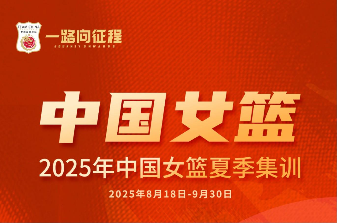 体能教练