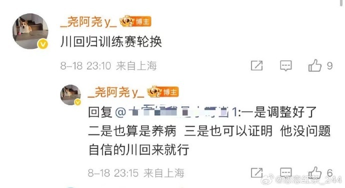 累计训练量