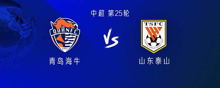 替补, 客青岛青春, http 替补, 客青岛青春, http