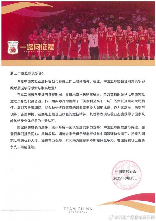 部的责任和, dingy