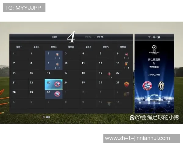 实况足球中尤文图斯球星实力排名及评测分析